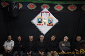 شب سوم محرم