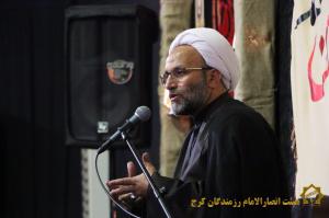 شب سوم محرم