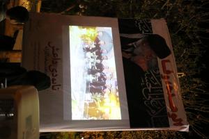 جشن پیروزی جبهه مقاومت  و نابودی داعش