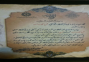 کسب عنوان کتابخانه برتر مشارکتی استان البرز در سال 96
