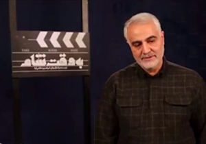 اظهارات حاج قاسم سلیمانی