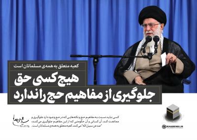 سیاست شیطانی