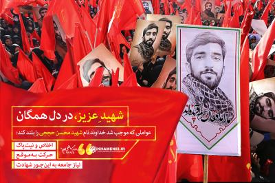 نماهنگ