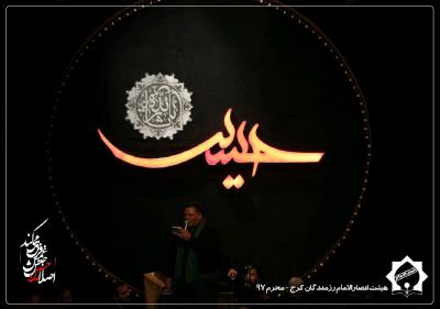 تصاویر شب دوم محرم
