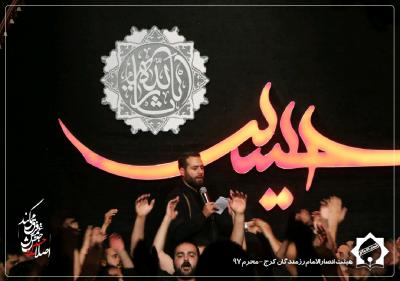 تصاویر شب سوم محرم