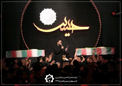 تصاویر شب چهارم محرم
