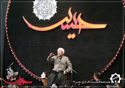 تصویر شب پنجم محرم