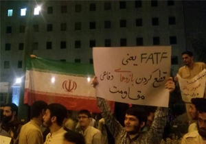 هشدار دانشجویان انقلابی استان البرز به نمایندگان مجلس/ FATF برجامی دیگر است