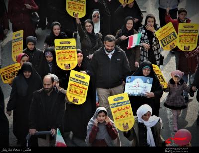 حضور ‌انقلابی مردم کرج در راهپیمایی ۲۲ بهمن/گزارش تصویری