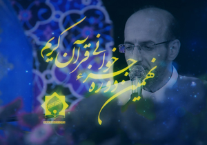نماهنگ