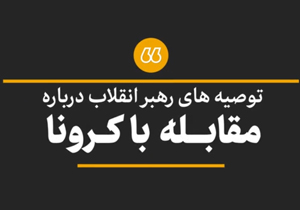 نماهنگ