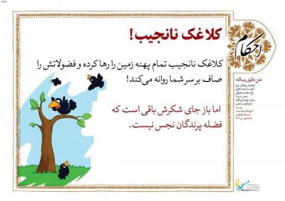احکام روزانه