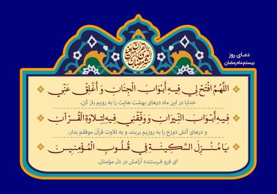 نماهنگ