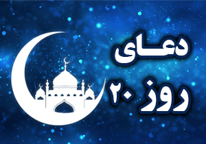 نماهنگ