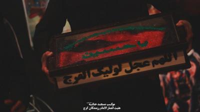 تصاویر روز سوم موکب