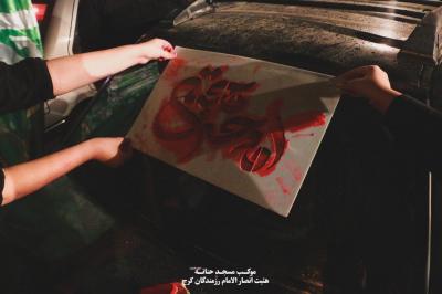 تصاویر روز سوم موکب