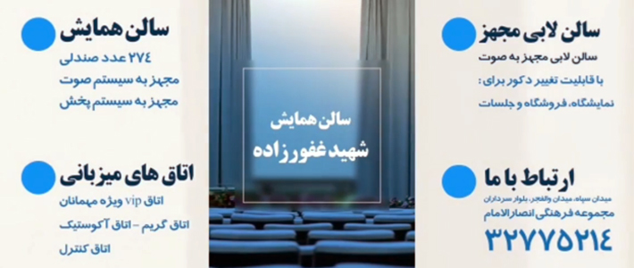 تیزر