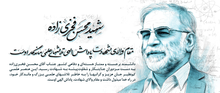 پیام تسلیت رهبر انقلاب