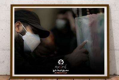 تصاویر حضور پیکر شهید اینانلو در معراج الشهدای کرج