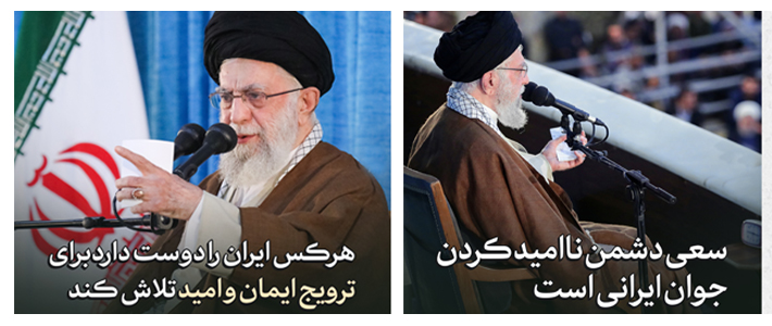 بیانات رهبر انقلاب در مراسم سی‌وچهارمین سالگرد ارتحال حضرت امام خمینی (رحمه‌الله)