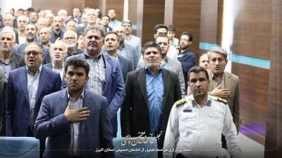 تصاویر مراسم تجلیل از خادمان حسینی