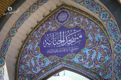 تصاویر موکب اربعین - بخش سوم