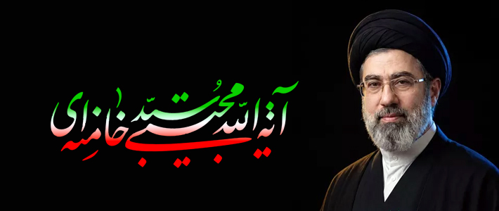 آیت الله سید مجتبی خامنه ای